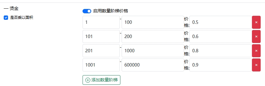 Snipaste_2025-11-28_09-36-06