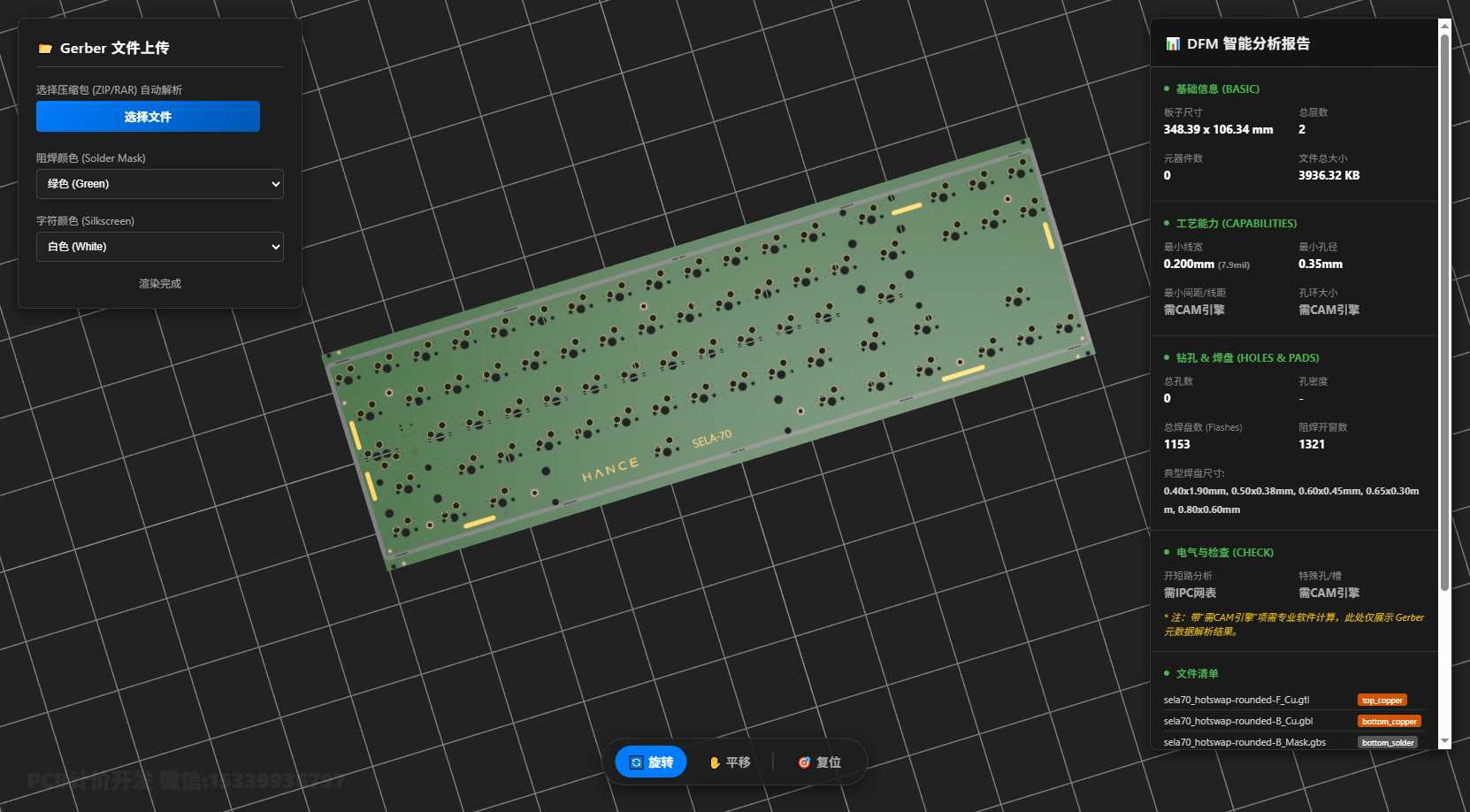 Snipaste_2025-12-22_09-05-36