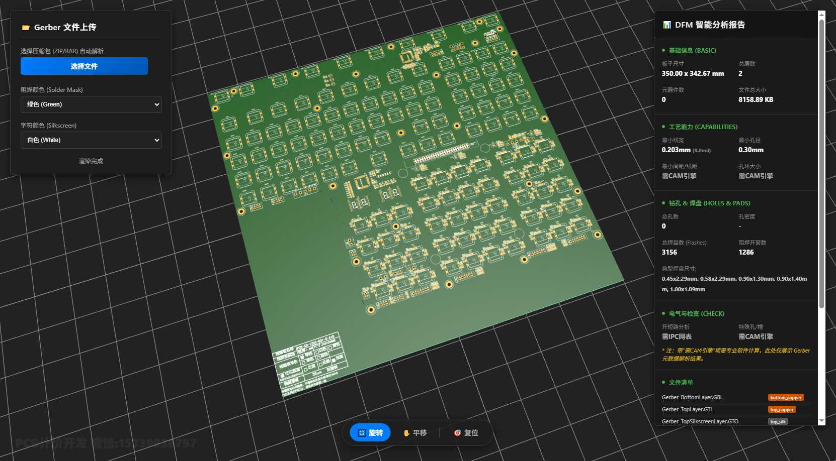 Snipaste_2025-12-22_09-04-56