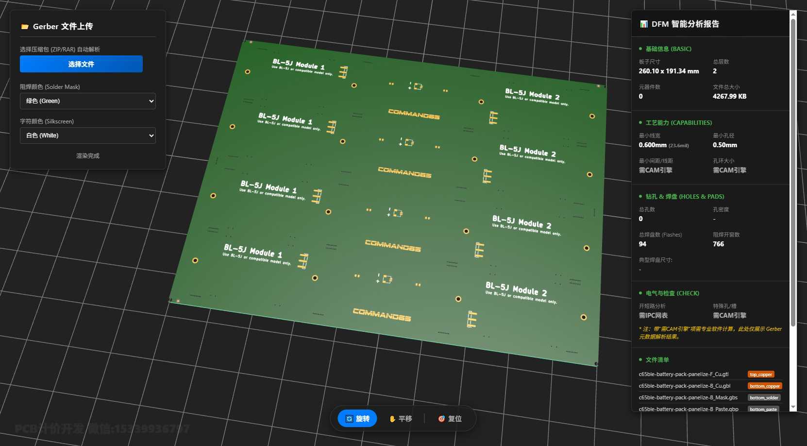 Snipaste_2025-12-22_09-05-54