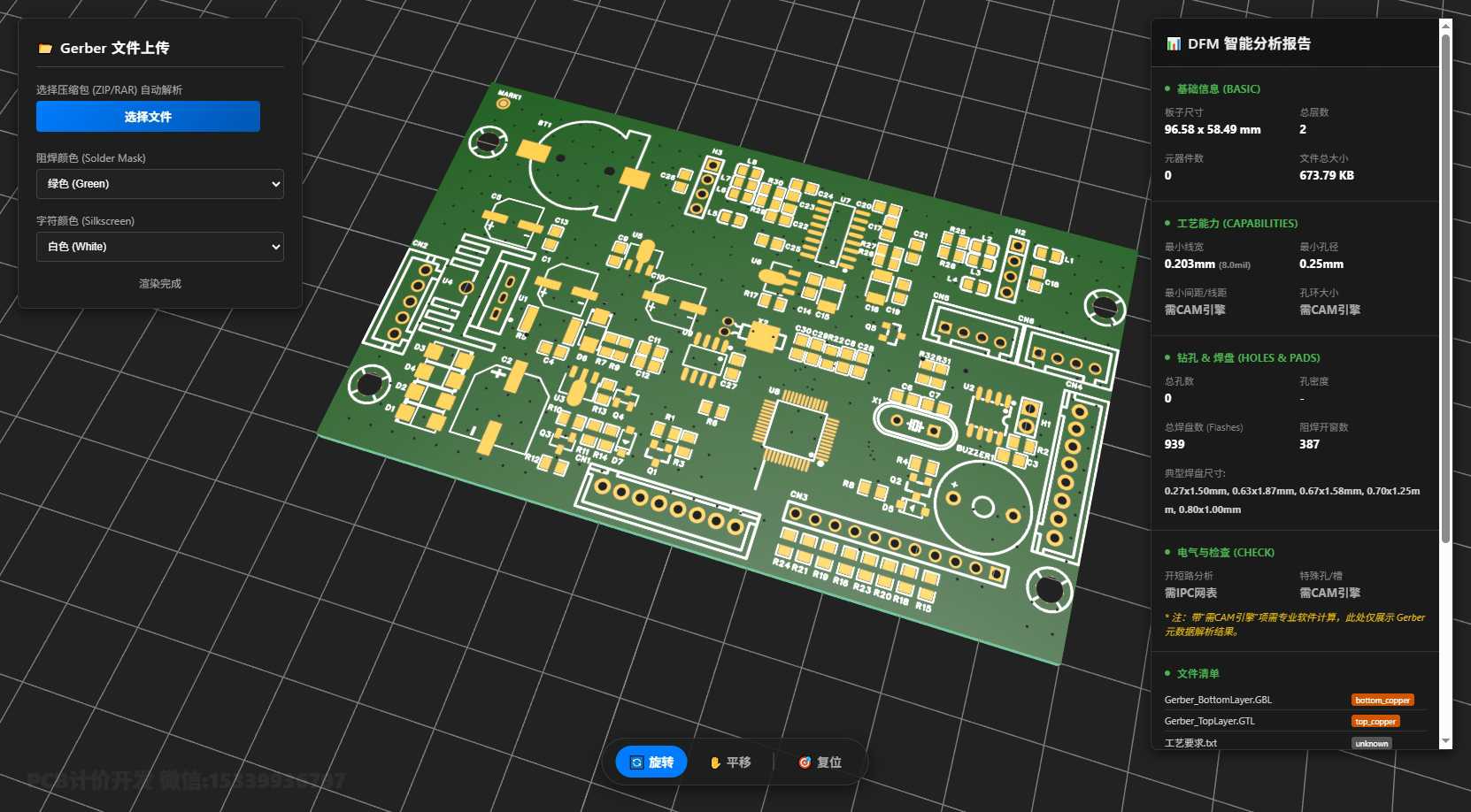 Snipaste_2025-12-22_09-06-37