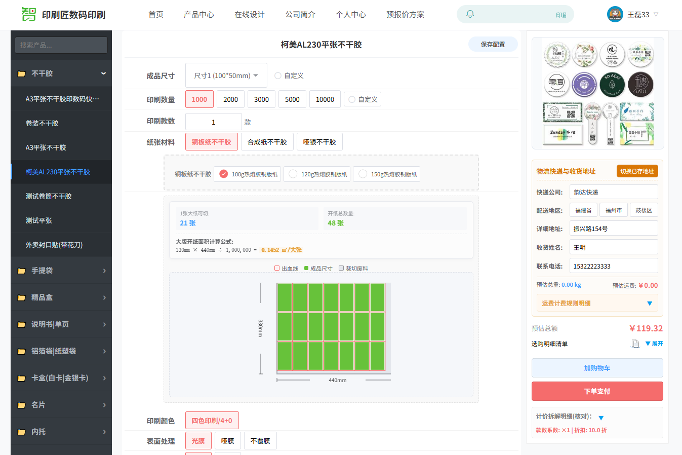 下载 (1)