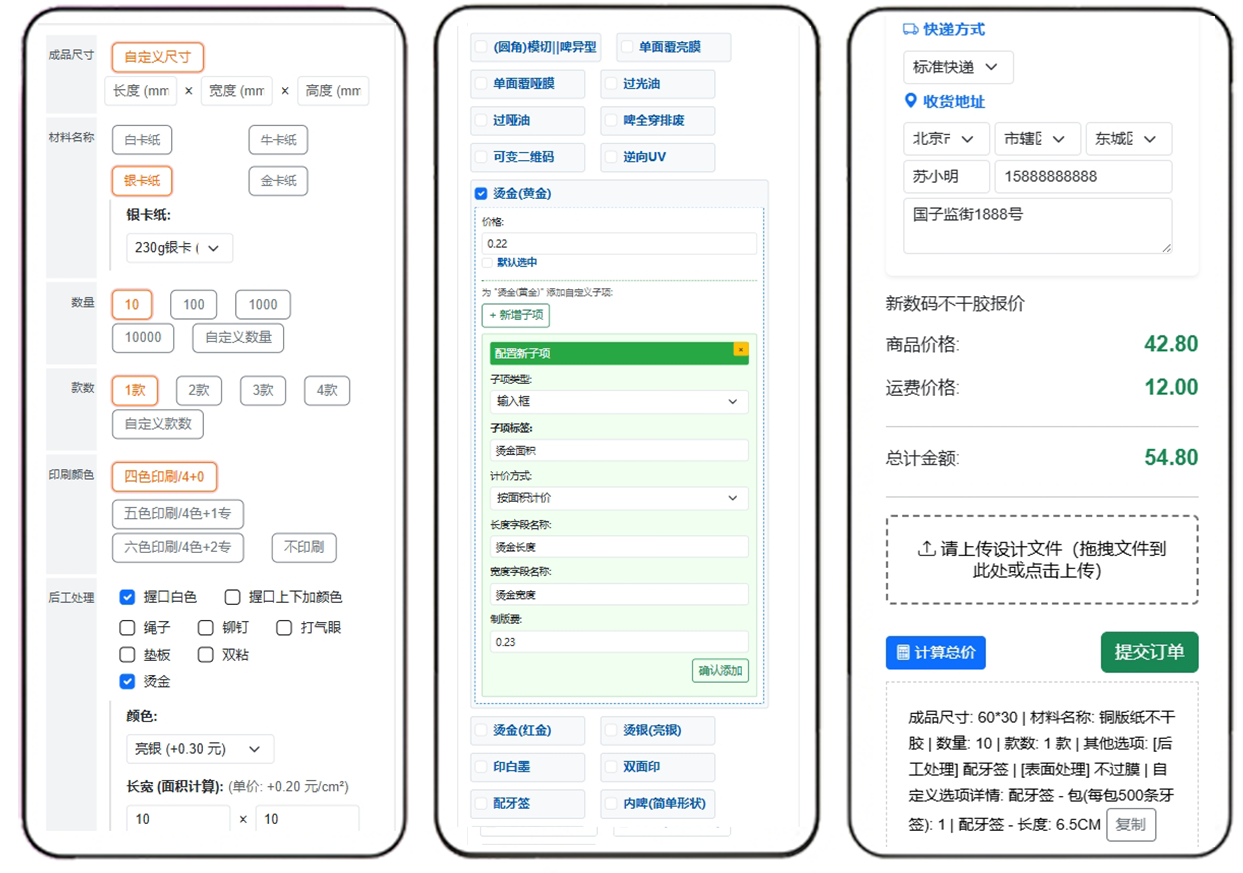 细节图2